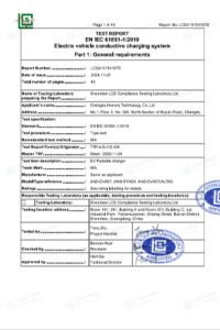 ip67 certificate